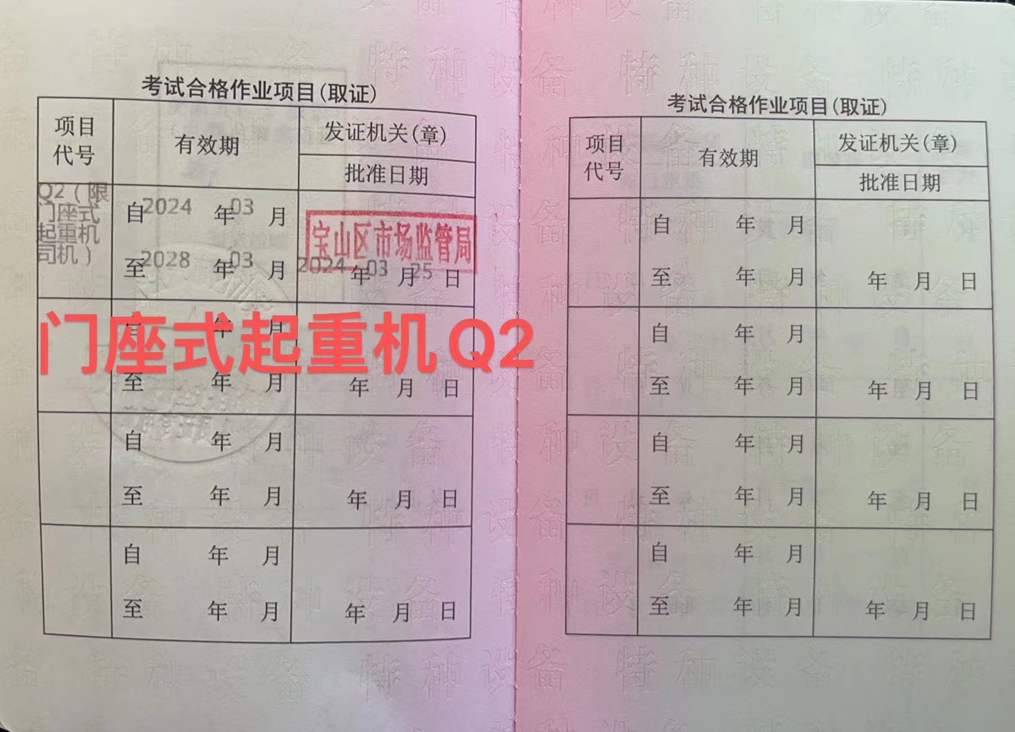 嘉定低压电工培训哪家专业